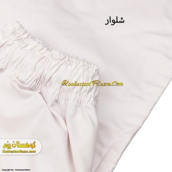 لباس کیوکوشین ایران رزم کد 3500