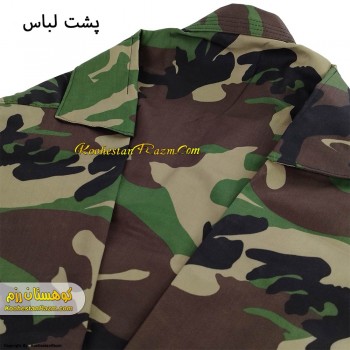 لباس دفاع شخصی چریکی