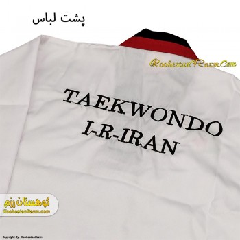 لباس تکواندو کج راه T8