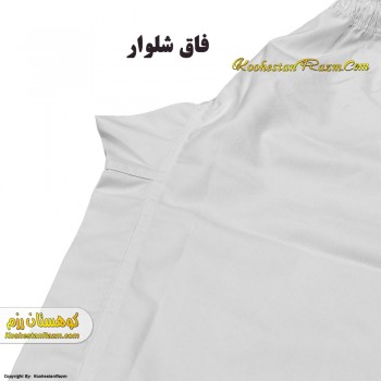 لباس کاراته کمیته ایران رزم 4000