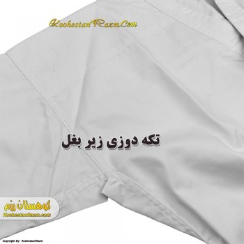 لباس کاراته کمیته ایران رزم 4000