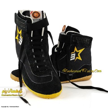 کفش کشتی تمرینی