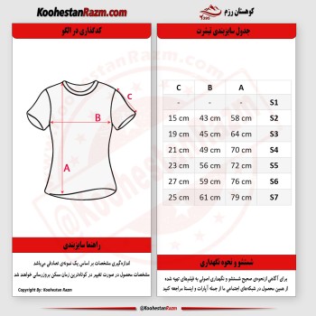 تیشرت ام ام ای مشکی نخی