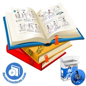 کتاب و نرم افزار رزمی