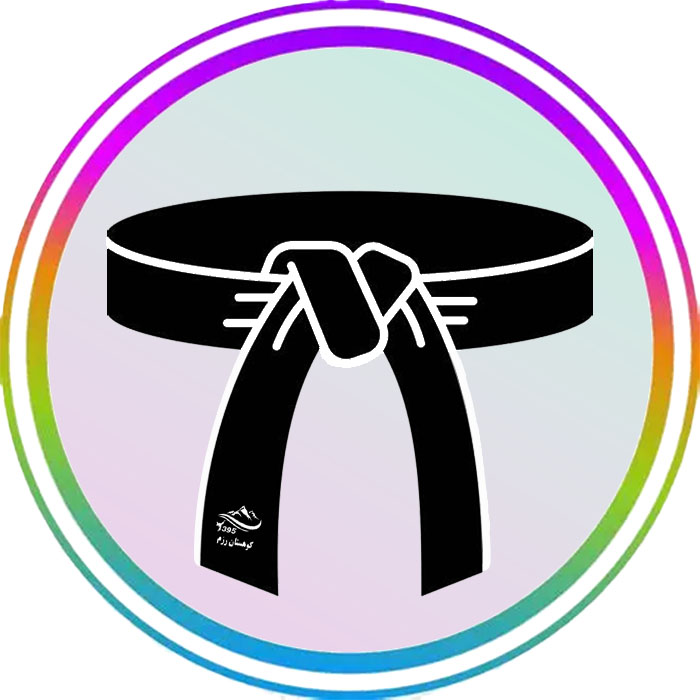 کمربند دفاع شخصی