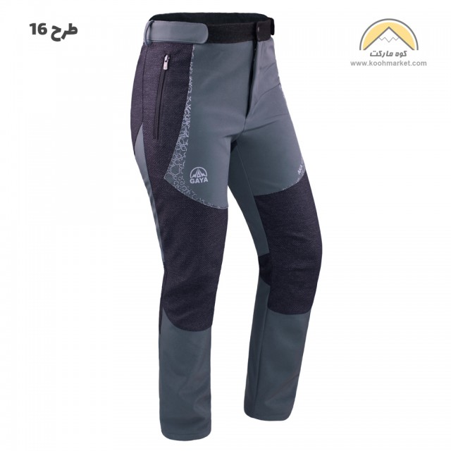 شلوار وینداستاپر قایا مدل آکا