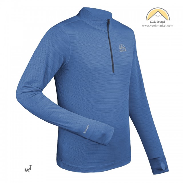 بلوز کوهنوردی نیم زیپ قایا مدل سرین GAYA SARIN