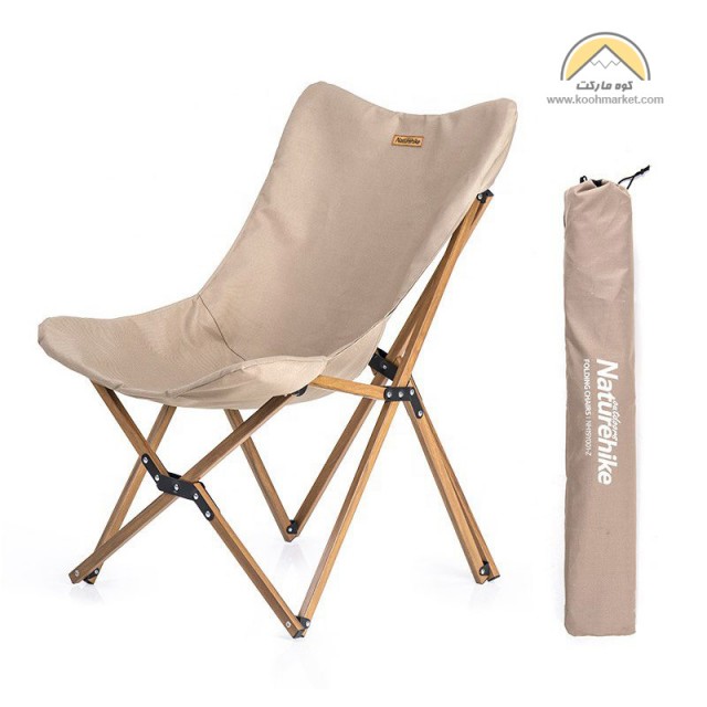 صندلی تاشو نیچرهایک مدل Naturehike NH19Y001-Z
