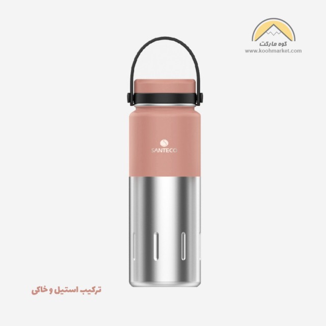 تراول ماگ سانتکو مدل کویا  SANTECO KOYA 500ml