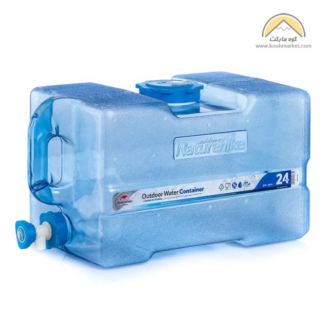 گالن آب 24 لیتری نیچرهایک مدل Naturehike NH18S024-T