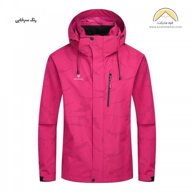 کاپشن دوپوش زنانه CARACAL مدل CA-C3114B