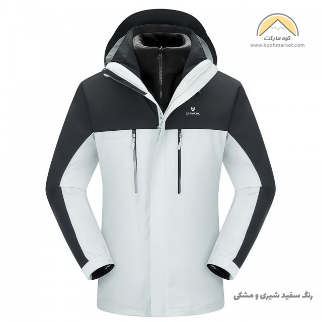 کاپشن دوپوش زنانه CARACAL مدل CA-C3103B