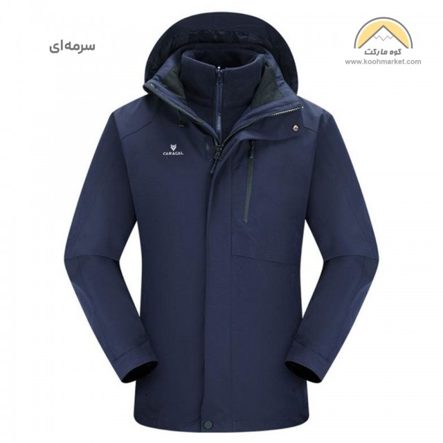کاپشن دوپوش مردانه CARACAL مدل CA-C3101A