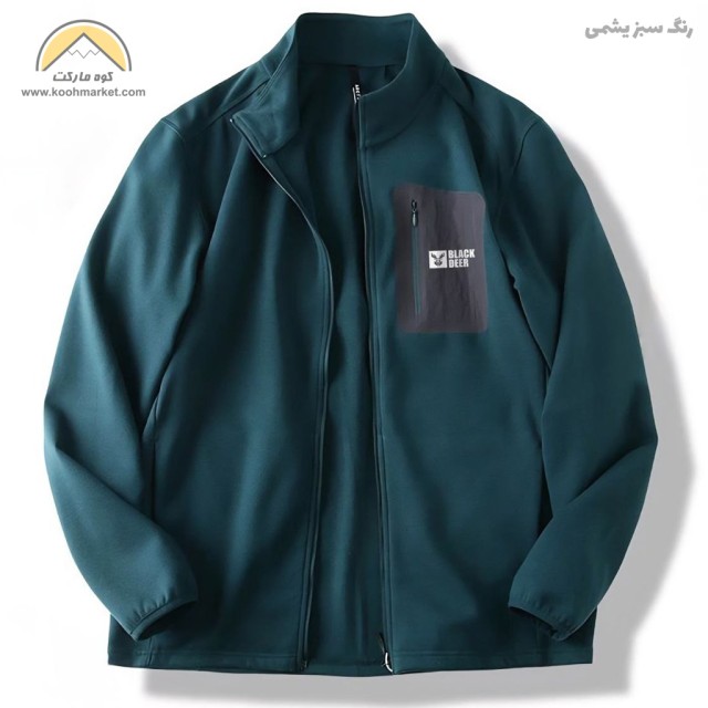 کاپشن پلار لایت تمام زیپ بلک دیر مدل Black Deer 29668