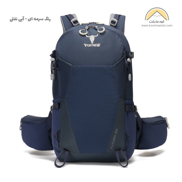 کوله پشتی کله گاوی 36 لیتری مدل PEKYNEW FUTURA 36