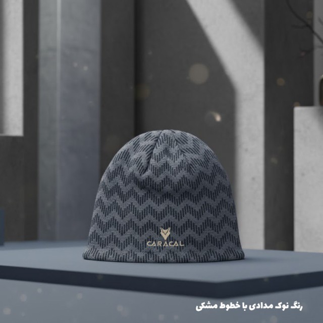 کلاه دو رویه بافت -پلار کاراکال مدل CARACAL CA-H015