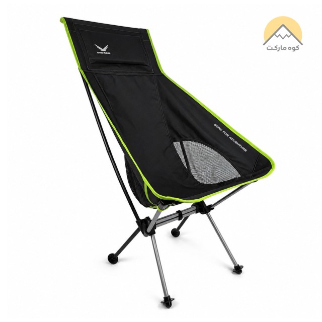 صندلی تاشو اسنوهاوک مدل Snow Hawk SN-A9149