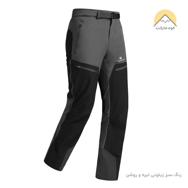 شلوار کوهنوردی کاراکال مدل CARACAL 3030A