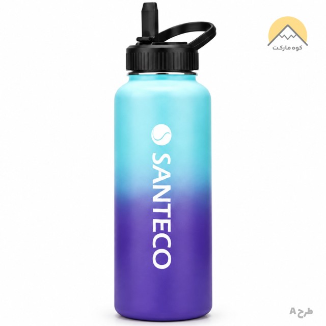 بطری ورزشی 1.1 لیتری سانتکو مدل SANTECO SOLUND 1.1L (به همراه دو عدد درب)