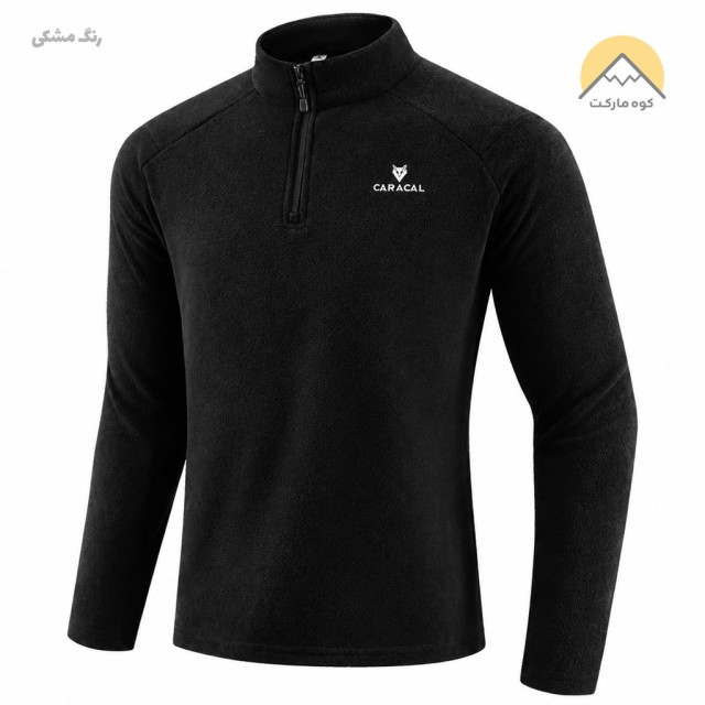 بلوز پلار نیم زیپ کاراکال مدل CARACAL CA-C3073A