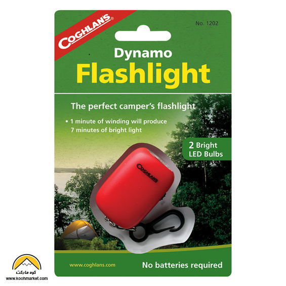 چراغ قوه بدون باتری کوقلانز مدل Coghlans Dynamo Flashlight