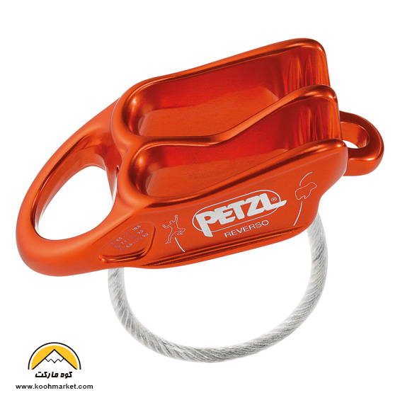 ابزار حمایت و فرود پتزل مدل ریورسو Petzl Reverso