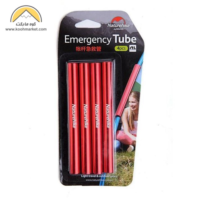 کیت تعمیر اضطراری تیرک چادر Naturehike مدل Emergenct tube