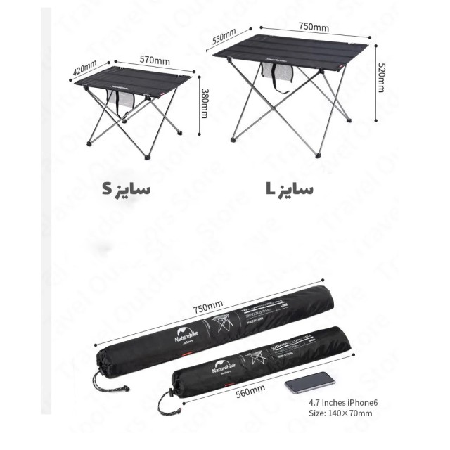 میز کمپینگ نیچرهایک مدل Naturehike NH20JJ020 ( سایز کوچک )