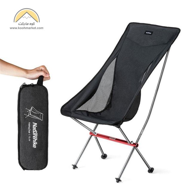 صندلی تاشو نیچرهایک مدل Naturehike YL06