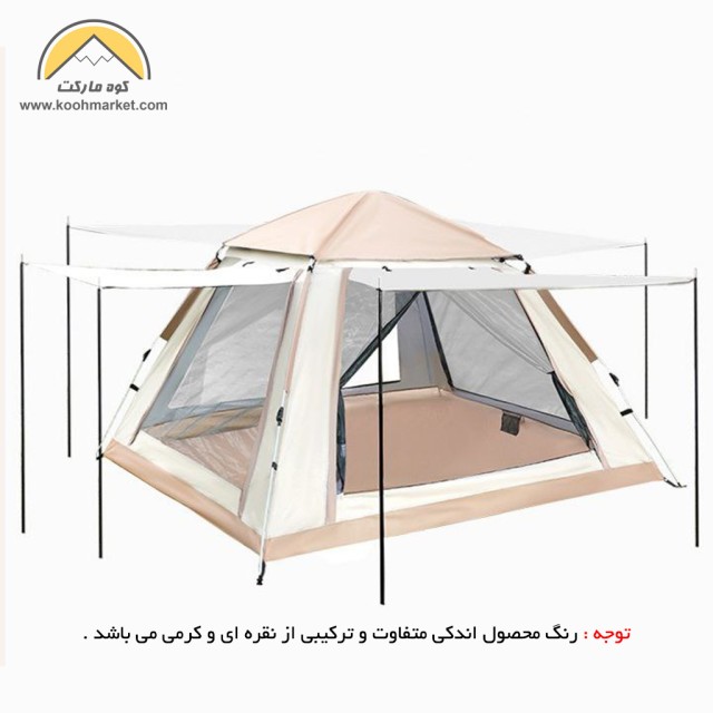 چادر اتوماتیک کمپینگ سایه بان دار CS1030