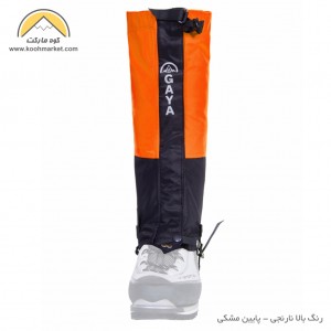 گتر قایا مدل آتوک (سیم بکسلی)