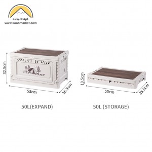 هاردباکس تاشو نیچرهایک
