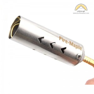 مشعل firemaple