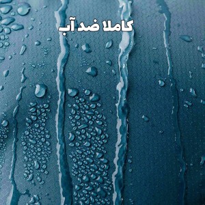 کوله پشتی ضد آب