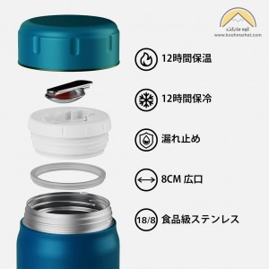 فلاسک حمل غذای سانتکو مدل SANTECO RENA 0.5L