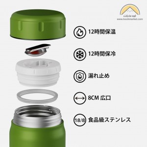 فلاسک حمل غذای سانتکو مدل SANTECO RENA 0.5L