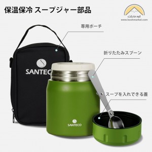 فلاسک حمل غذای سانتکو مدل SANTECO RENA 0.5L