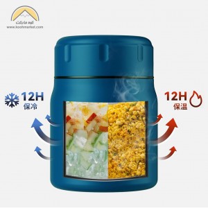 فلاسک حمل غذای سانتکو مدل SANTECO RENA 0.5L