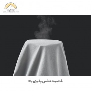 شلوار ورزشی تابستانی