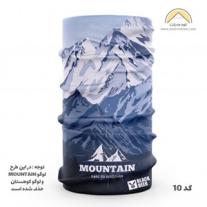 دستمال سر کمپینگ