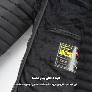 کاپشن پلار