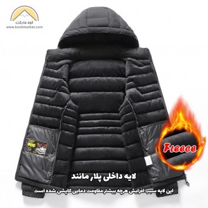 کاپشن الیاف Black Deer مدل 2396