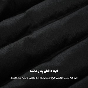 پافر پاییزه