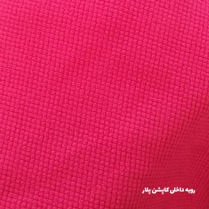کاپشن پلار زنانه