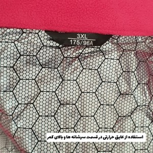 کاپشن دوپوش زنانه CARACAL مدل CA-C3114B