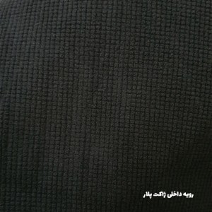 کاپشن پلار زنانه