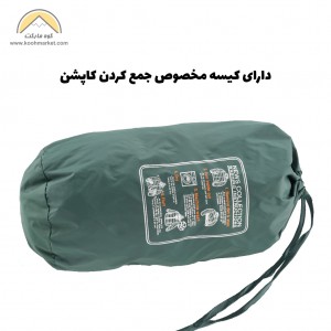 کاور حمل کاپشن
