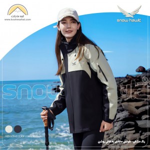 کاپشن دوپوش زنانه اسنوهاوک مدل Snow Hawk SN-79819
