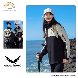 کاپشن دوپوش زنانه اسنوهاوک مدل Snow Hawk SN-79819