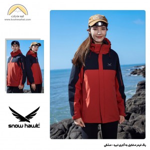 کاپشن دوپوش زنانه اسنوهاوک مدل Snow Hawk SN-79819
